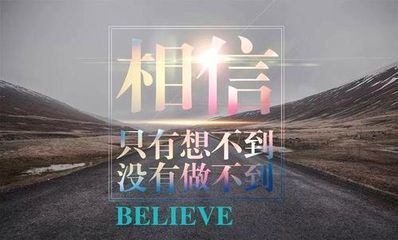 励志名言短句霸气当下 励志名言短句霸气