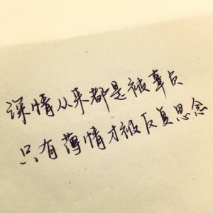 ​法语励志名言短句霸气 法语励志短语