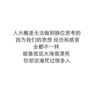 ​情感语录短句霸气 情感物语唯美语句100句