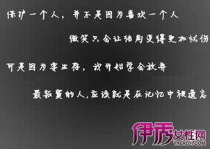 经典成熟伤感霸气的句子 求一些霸气或伤感的句子？