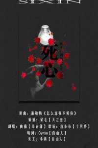 ​彻底死心霸气的句子 不想在动感情了,彻底死心的句子