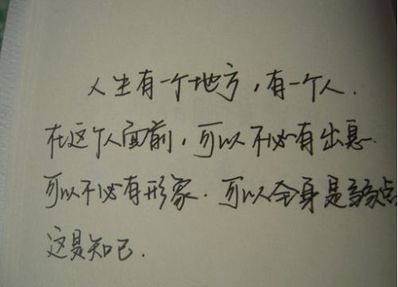 14个字的霸气句子 14个字的唯美句子