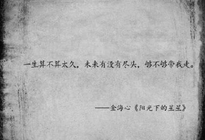 早安伤感说说心语