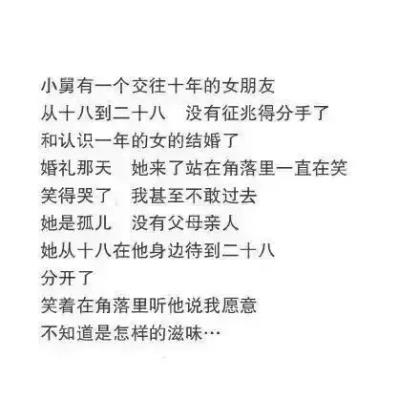 2023年对充满阳光生活句子