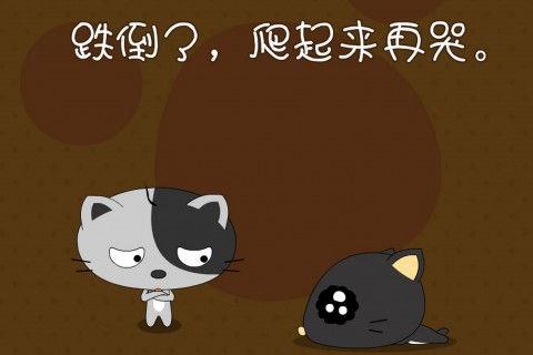 简短的励志感悟句子集合88条