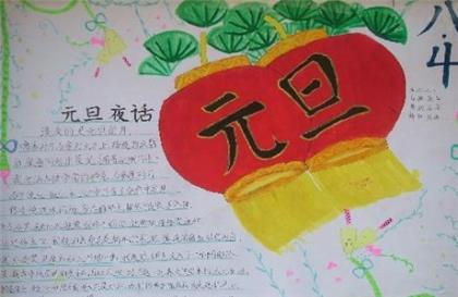 穷人励志经典语录