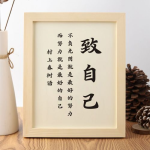 ​励志的话正能量文案（致自己的励志文案，激励自己要努力的正能量文案，催