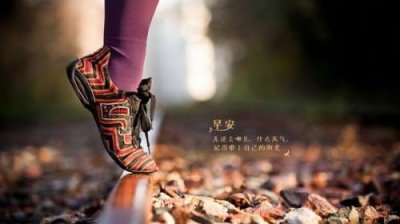 ​让自己乐观自信的句子