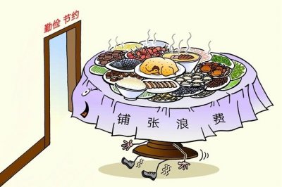 ​厉行节约反对浪费内容（10句厉行节约摘抄内容）