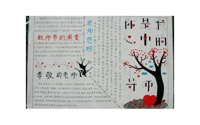 ​美术老师励志人生格言 美术教师格言座右铭简短