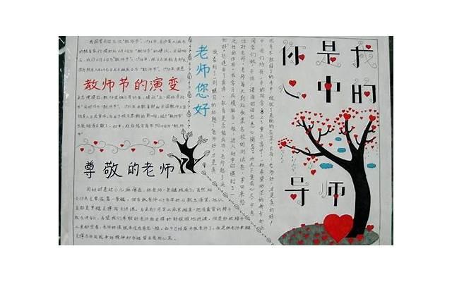 美术老师励志人生格言 美术教师格言座右铭简短 美术老师励志人生格言 美术教师格言座右铭简短