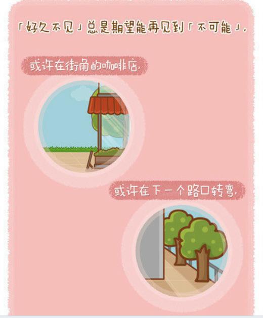 自立爱默生经典语录