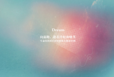 ​早安励志阳光句子（精选）