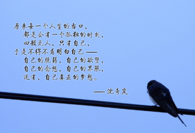 ​七月再见发朋友圈句子 七月再见八月你好励志说说