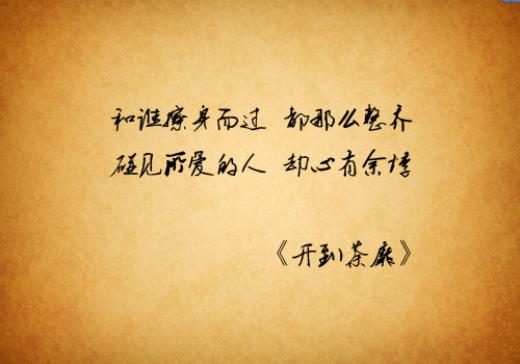 旅行简短文艺句子