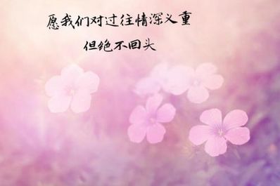 想起过往的句子 关于回忆的忧伤唯美句子！