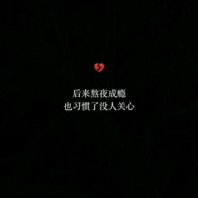 四个字的情话伤感 最伤感的情话