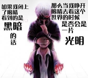 ​形容眼睛痛的经典语录 王阳明的十大经典语录