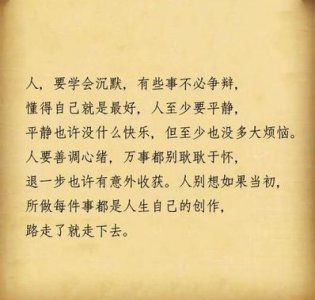 照顾人暖心的句子 一句能让人无法反驳的暖心句子