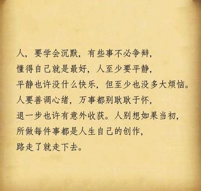 照顾人暖心的句子 一句能让人无法反驳的暖心句子