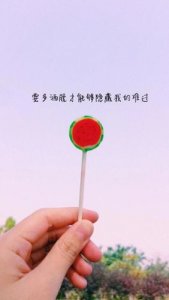 ​表达心灵简单干净句子 表达心灵的句子