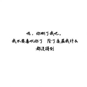 ​分手唯美又伤感的句子 形容分手后放不下的唯美句子有哪些？