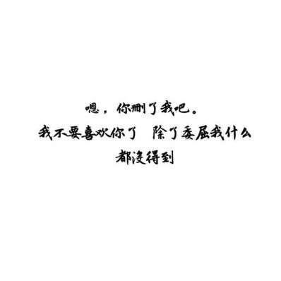 分手唯美又伤感的句子 形容分手后放不下的唯美句子有哪些？