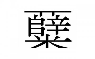 ​大风车歌词短句伤感汇编66条