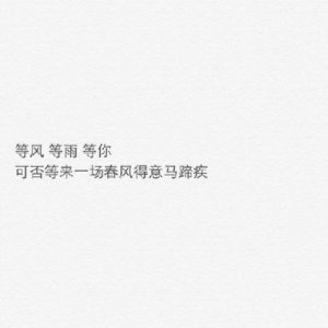 吵架情话最暖心短句 情话最暖心短句十字