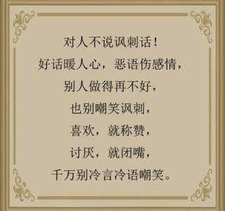 ​伤感情的话短短的句子 最伤感情的一句话