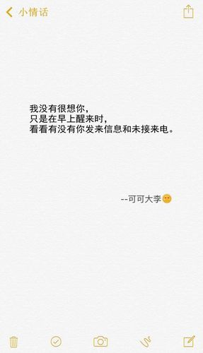 给闺蜜的表白情话长段 写给闺蜜的暖心超长的一段话