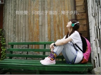 女子 女人为情所困伤感句子(32条)