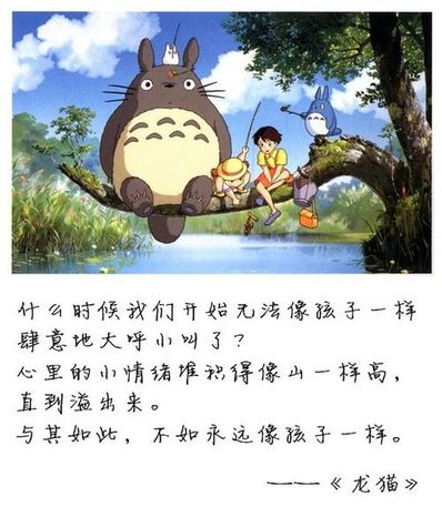 动漫触碰心灵的句子 《道德经》里触碰心灵的话?