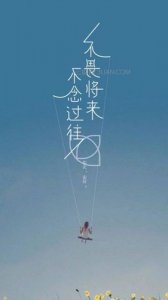 ​悲伤但乐观的句子