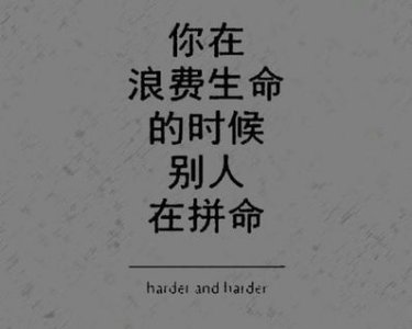 ​扎心现实句子