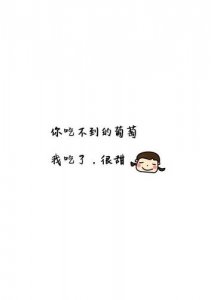 ​很甜很甜的句子 形容心中很甜的句子有哪些？