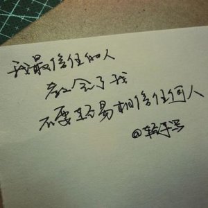 ​九个字的句子伤感的 伤感句子9个字