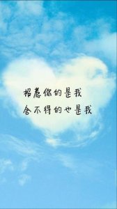 ​心爱的人要离开的句子 心爱的人就要离开了心里难过的句子