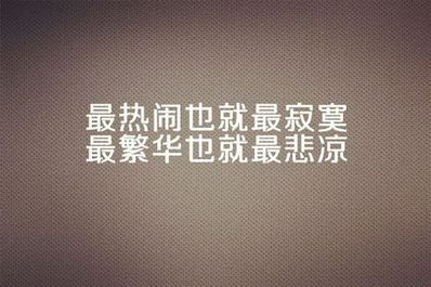 被欺骗的最心痛的句子