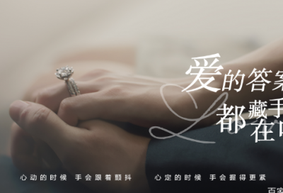 ​深爱一个人的句子诗句 爱一个人至深的诗句