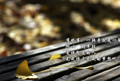 ​关于感情久了爱情就会变淡的句子16句（精选）