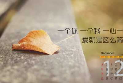 ​无关爱情的精美句子（精选推荐）