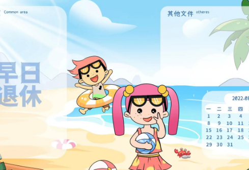 1712069997719521.png image.png