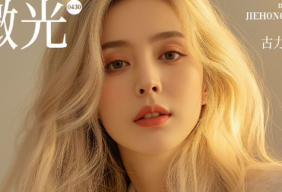 ​爱情英语翻译