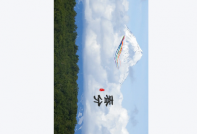 ​清晨早读励志语句 有气质的早安心语精选