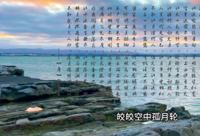 ​孔子名言警句大全集80句