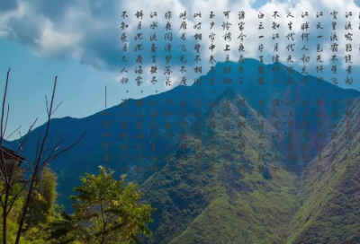 ​名言名句学习98句