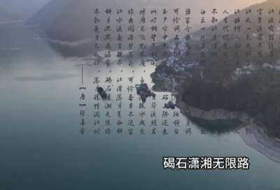 ​中华美德名言警句75句